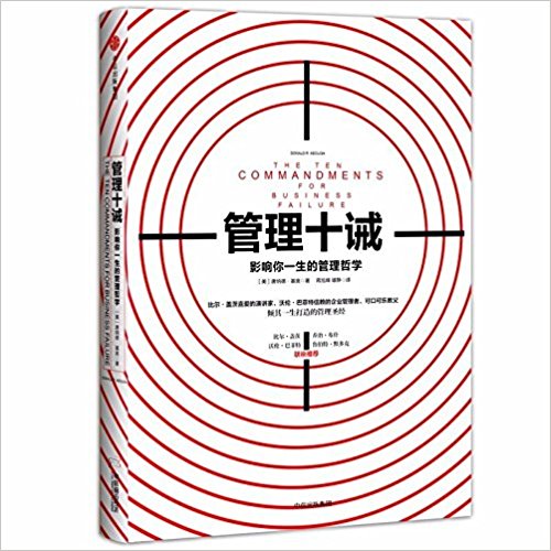 图书